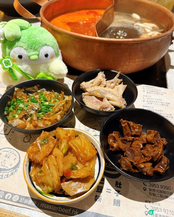 暖冬放題！牛大人養生薈真係有驚喜！😋