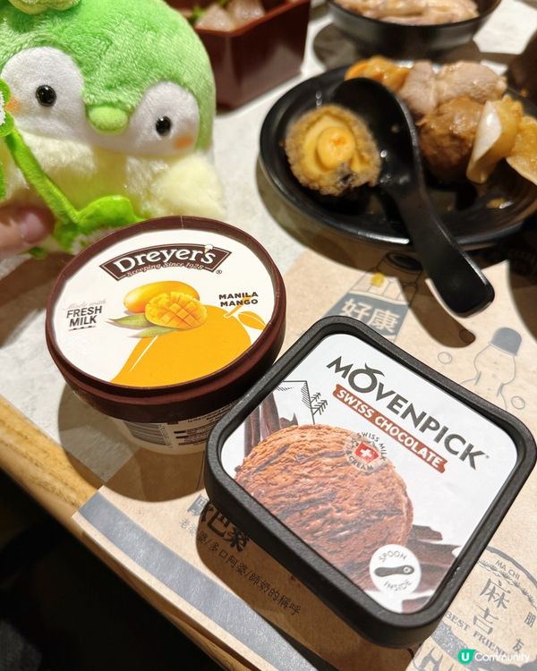 暖冬放題！牛大人養生薈真係有驚喜！😋