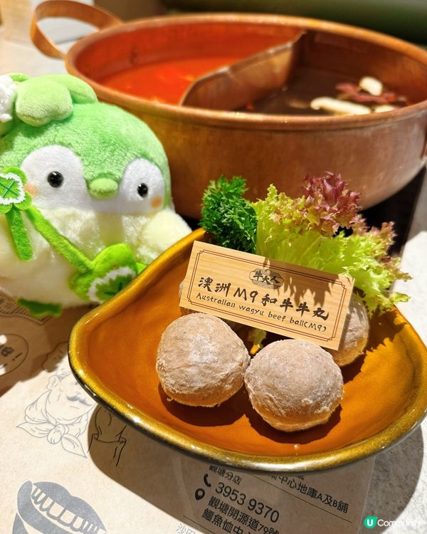 暖冬放題！牛大人養生薈真係有驚喜！😋