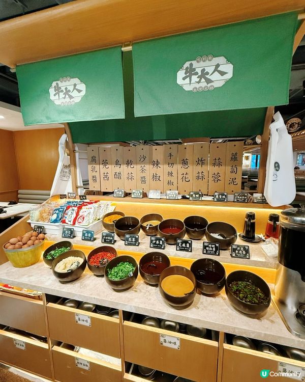 暖冬放題！牛大人養生薈真係有驚喜！😋