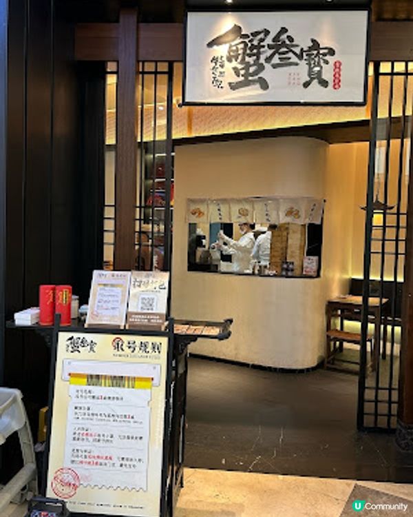 【深圳必食】福田皇庭廣場│蟹叁寶。啖啖蟹黃 ♥ 蟹黃金撈蟹黃麵