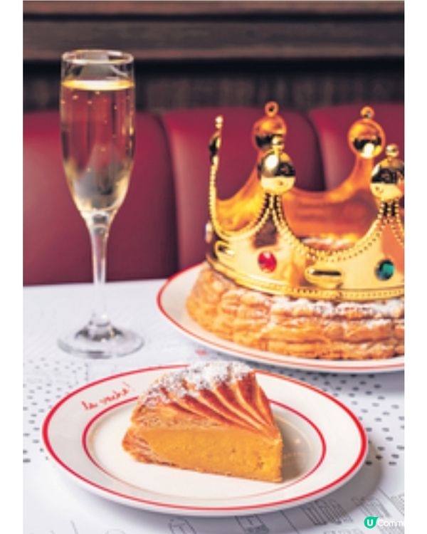 La Vache!法國新年傳統「國王批」歡慶佳節有機會贏巴黎