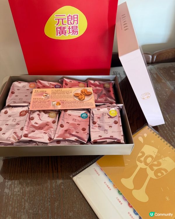 送禮自用都啱！