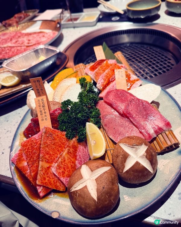 新一年燒肉開餐！和牛正！😋