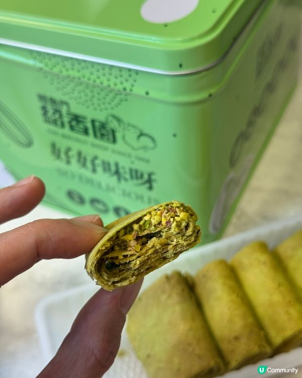 開心果控注意‼️紹香園《開心果鳳凰卷》脆卜卜好滋味