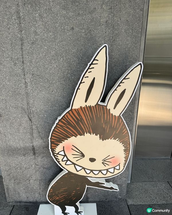 Labubu 「此刻與未來」