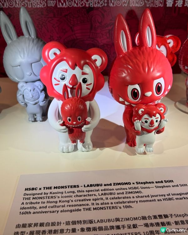 Labubu 「此刻與未來」