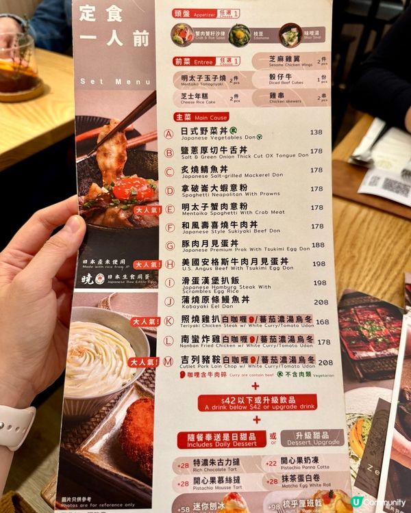 沙田驚喜日式洋食屋  必點紫薯梳乎厘班戟