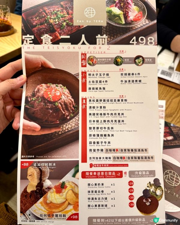 沙田驚喜日式洋食屋  必點紫薯梳乎厘班戟