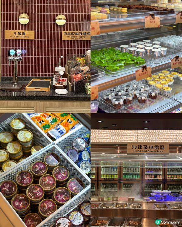 荃灣·升級B餐放題