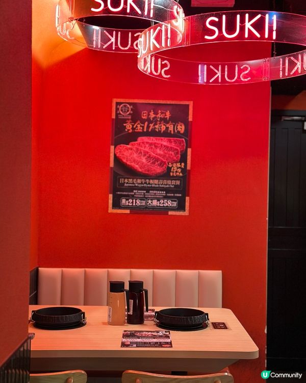 銅鑼灣·一個人都食到嘅壽喜燒