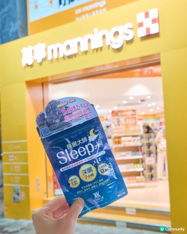 醒腦助眠 Sleep+睡眠大師