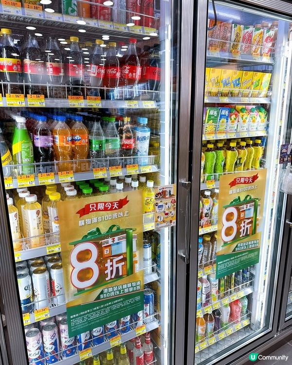 👑今日1.9限定大折日🎉購物滿$100全單8折！