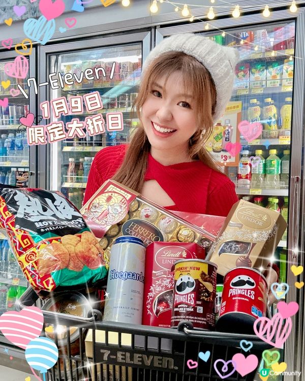 👑今日1.9限定大折日🎉購物滿$100全單8折！