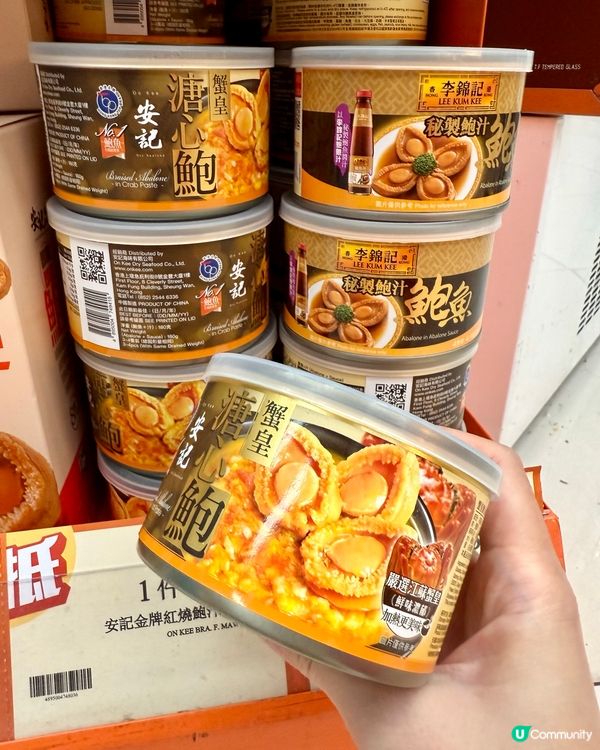 👑今日1.9限定大折日🎉購物滿$100全單8折！