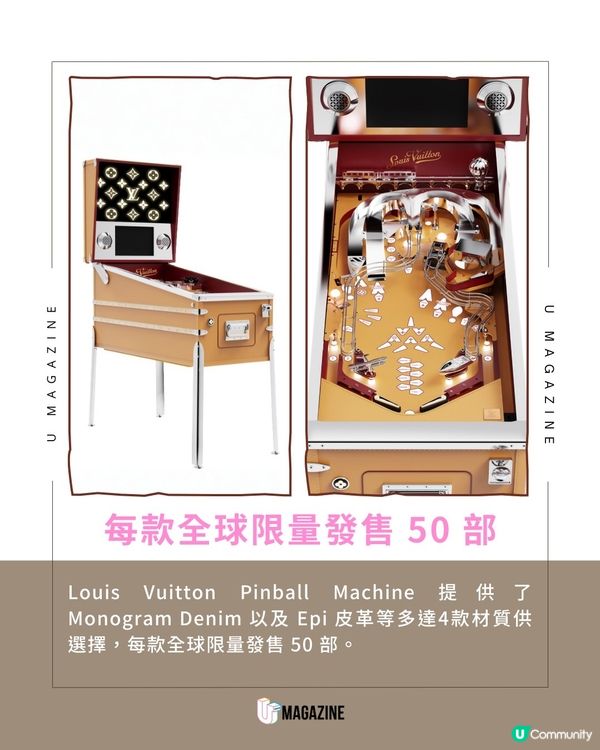 LV竟出彈珠機？要價10萬美金 