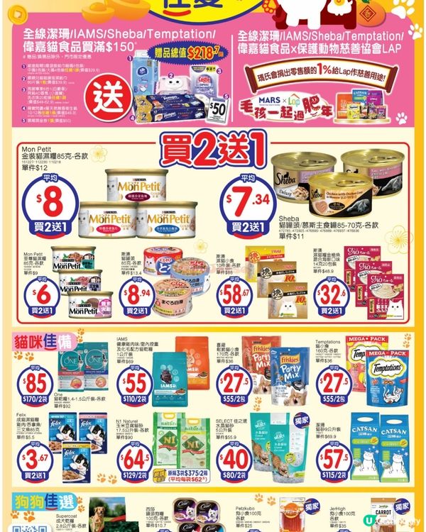 百佳 9-1-2026