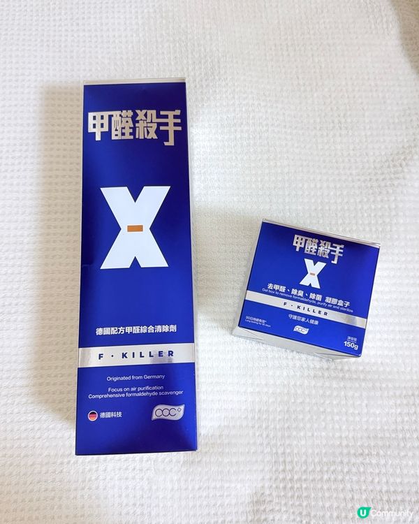 搬新屋甲醛走👶💨