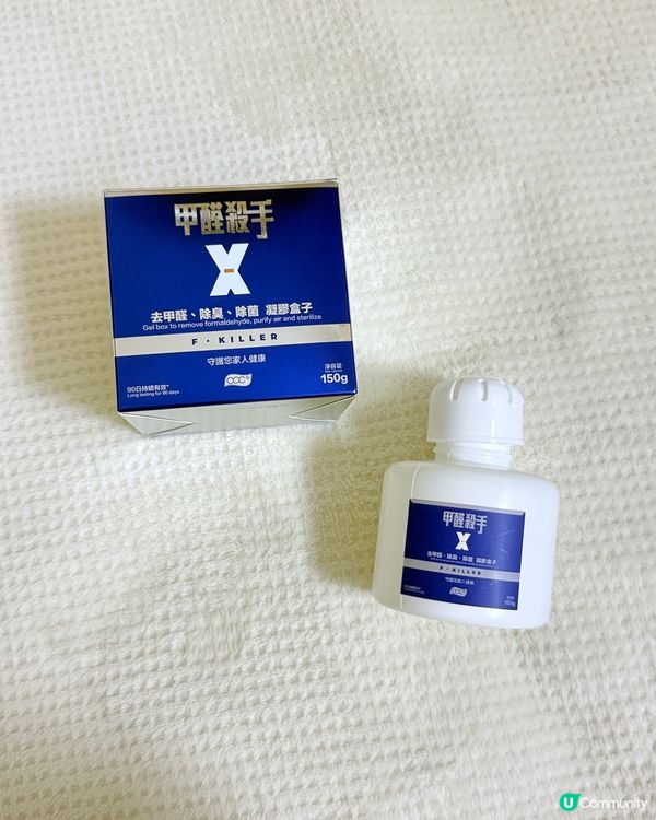 搬新屋甲醛走👶💨