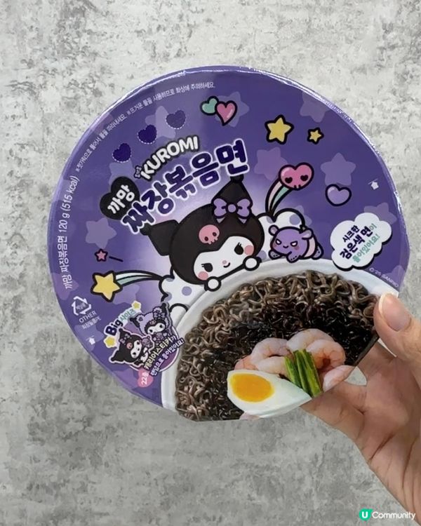 韓國人氣My Melody&Kuromi杯麵！附送超可愛閃閃貼紙