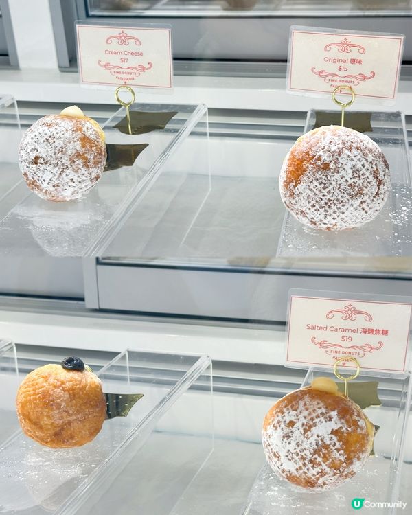 冬甩尖咀新店🤤🍩