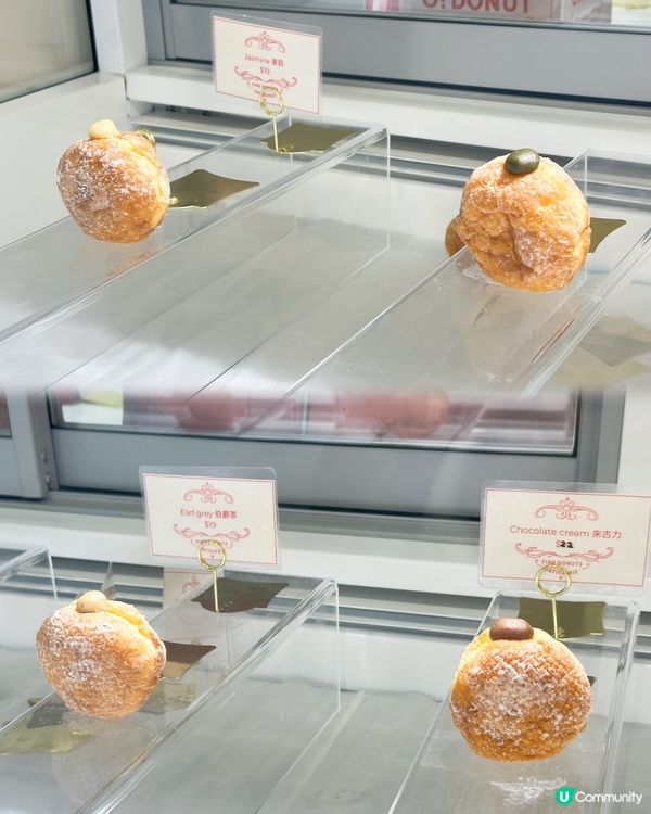 冬甩尖咀新店🤤🍩