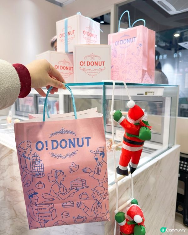 冬甩尖咀新店🤤🍩