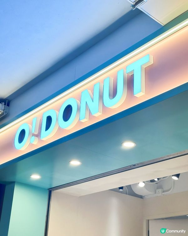 冬甩尖咀新店🤤🍩