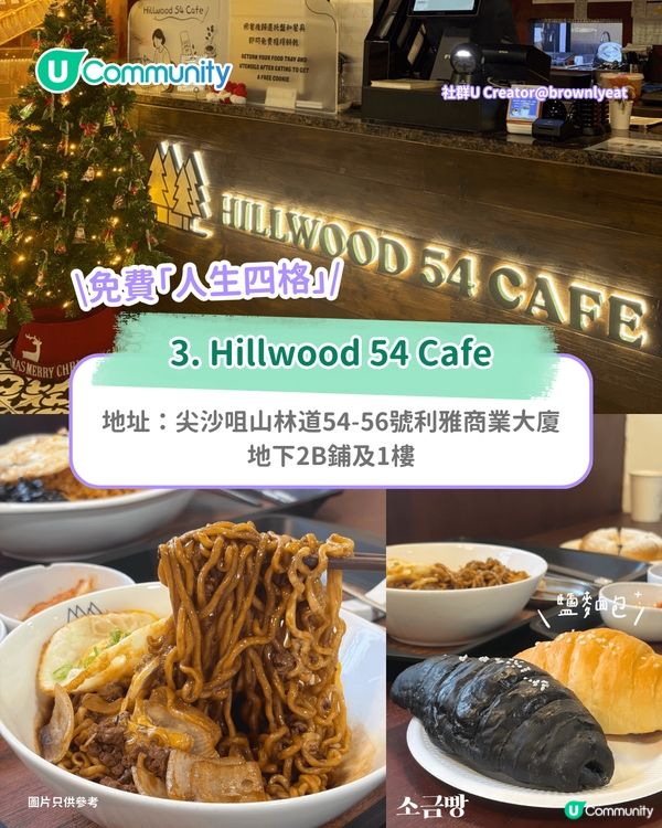 【香港cafe 2026】全港7大韓系cafe推介☕🇰🇷 免費人生4格/寵物友善/打卡海景