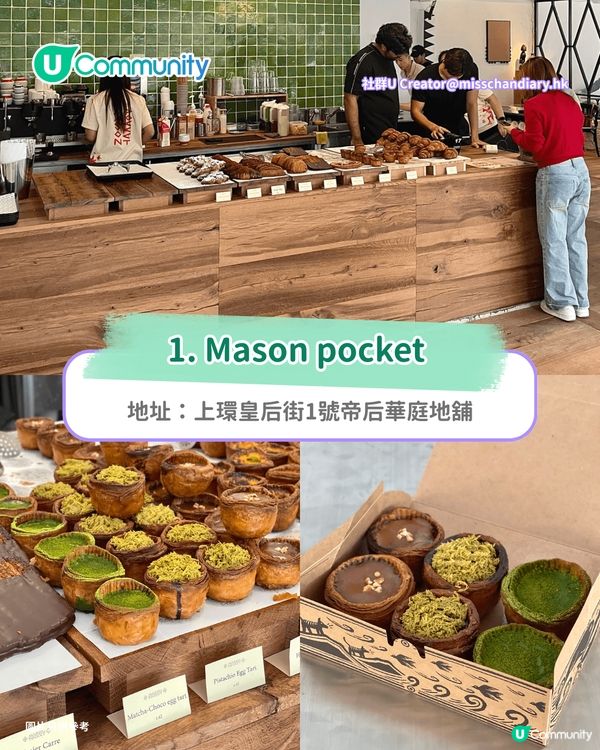 【香港cafe 2026】全港7大韓系cafe推介☕🇰🇷 免費人生4格/寵物友善/打卡海景