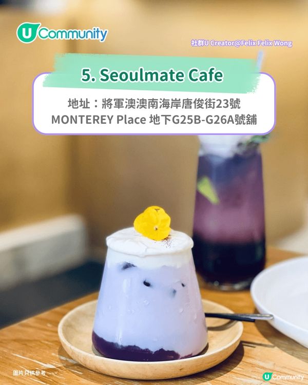 【香港cafe 2026】全港7大韓系cafe推介☕🇰🇷 免費人生4格/寵物友善/打卡海景