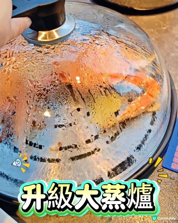 升級海鮮放題！帝皇式享受，專人幫你剝蝦剝蟹
