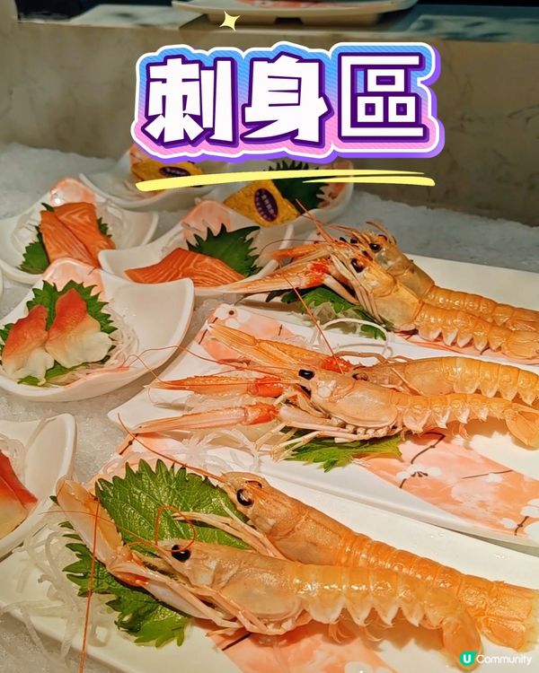 升級海鮮放題！帝皇式享受，專人幫你剝蝦剝蟹