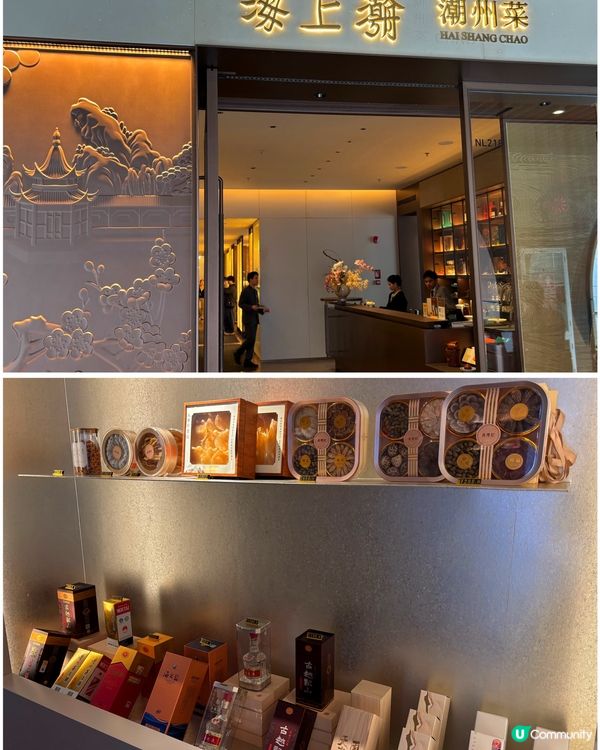 🎀深圳｡貴價新式潮州菜🎀