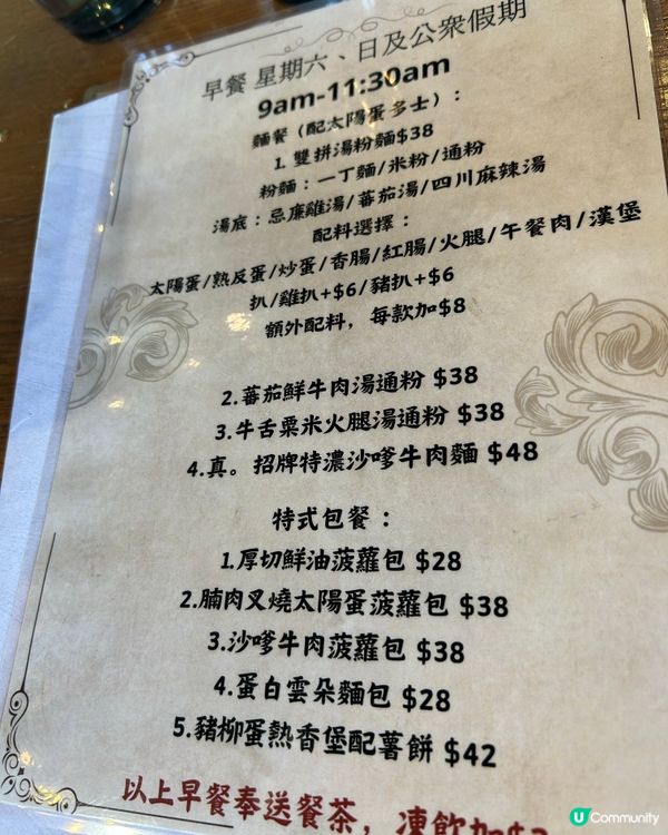 貓頭鷹🦉茶座😆推