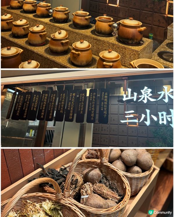 🎀深圳｡足料老火靚湯🥣🎀