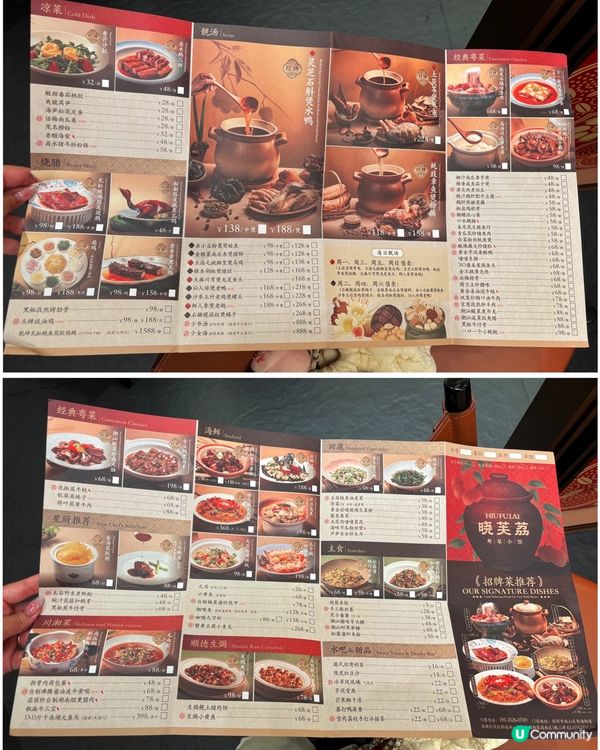 🎀深圳｡足料老火靚湯🥣🎀