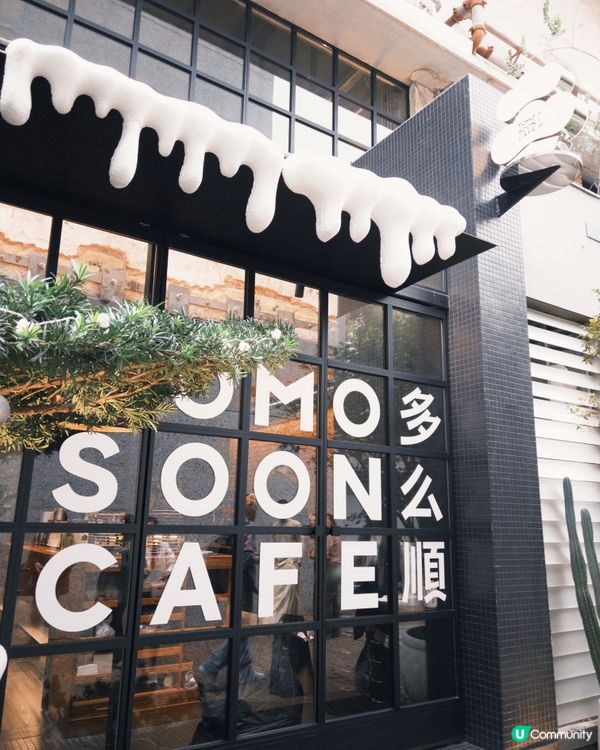 2026✨第一啡 大家事事順心順意 🙌🏻