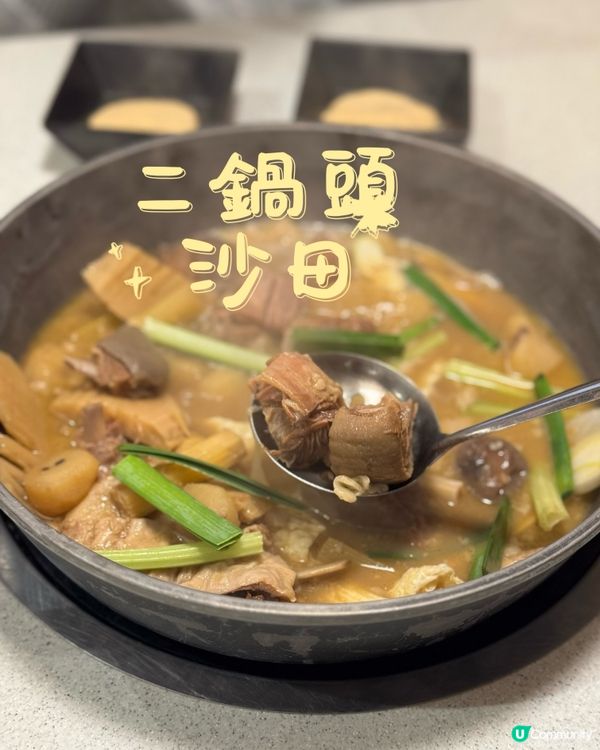 人均$300食曬雞煲 烤魚 羊腩煲 bino