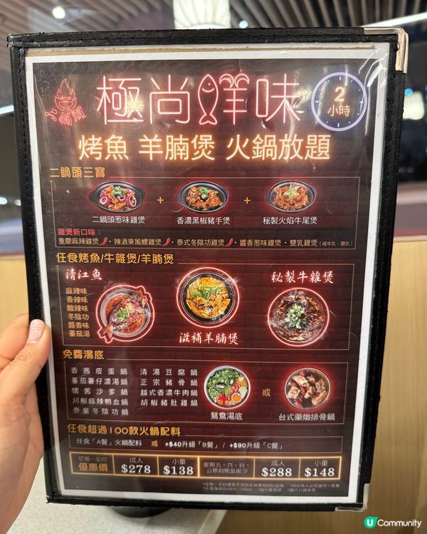 人均$300食曬雞煲 烤魚 羊腩煲 bino