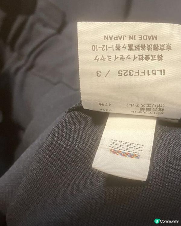 三宅一生132.5藍色褲「Letao」