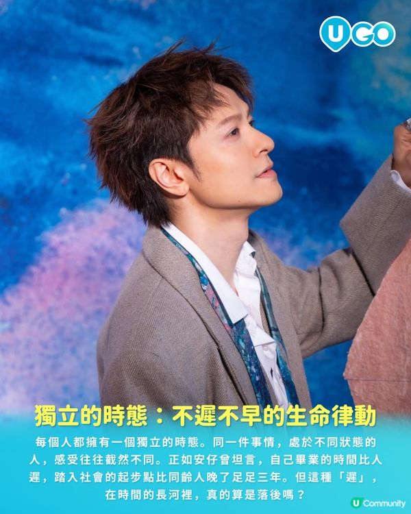 【騷前快訊】此時此刻，也許就是最好的安排 | 陳健安 On Chan「時的狀態」⏳