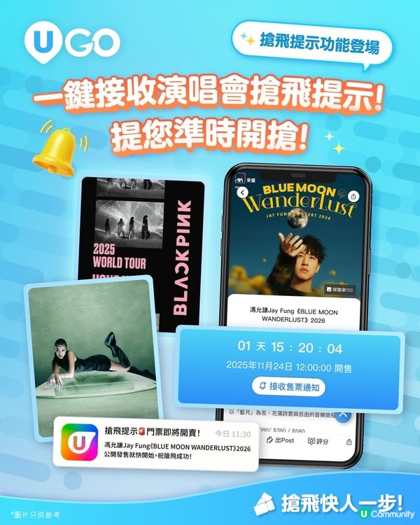 【騷前快訊】此時此刻，也許就是最好的安排 | 陳健安 On Chan「時的狀態」⏳