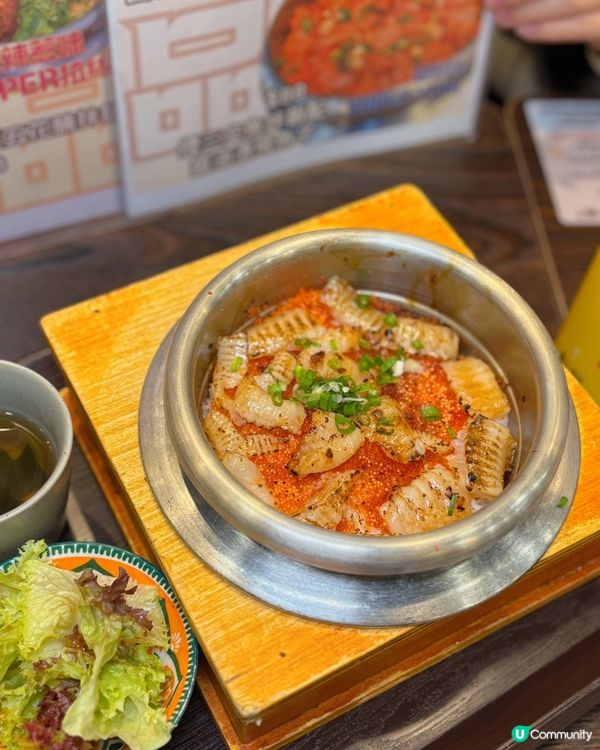 🎀元朗｡特色小店韓式拌飯🍚💕🎀