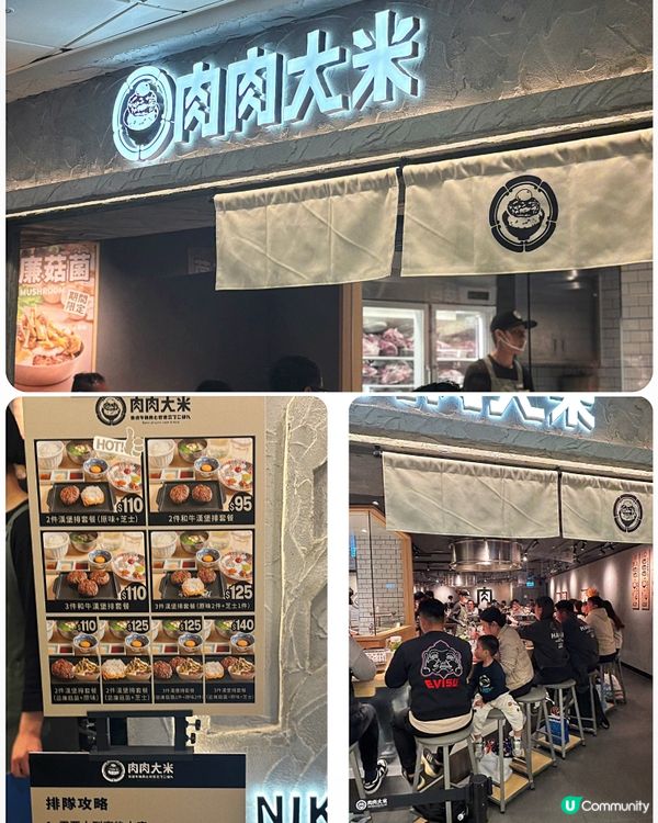 🎀屯門｡超受歡迎人龍店手打和牛漢堡排🐮🎀