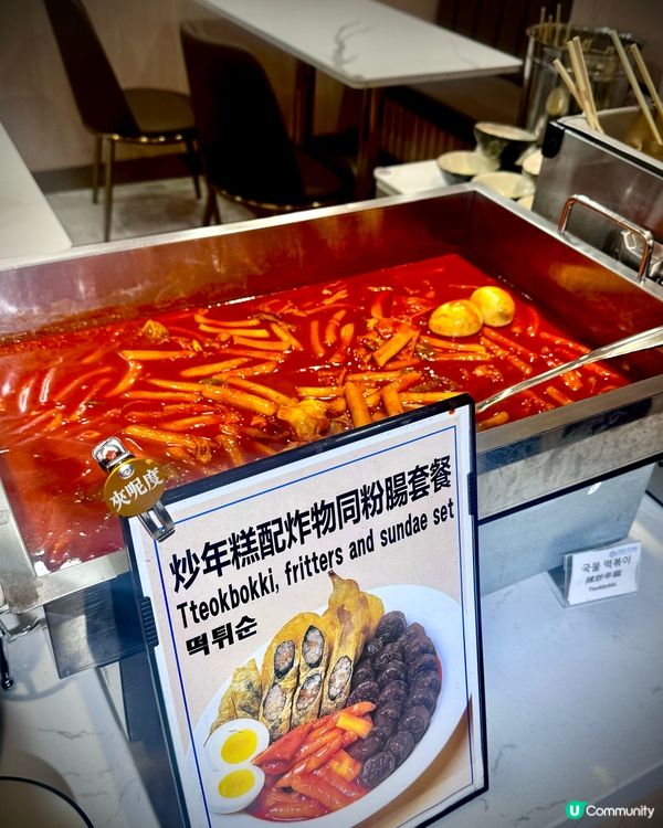 韓式放題！食到停唔到口！🤤