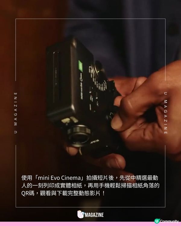 富士新作instax mini Evo Cinema！復刻8mm攝錄機 內建 「時代撥盤」十種復古濾鏡