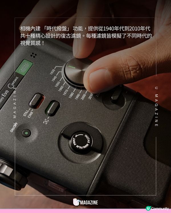富士新作instax mini Evo Cinema！復刻8mm攝錄機 內建 「時代撥盤」十種復古濾鏡