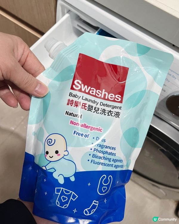 守護媽媽同BB衛生既好物推介🙌💕