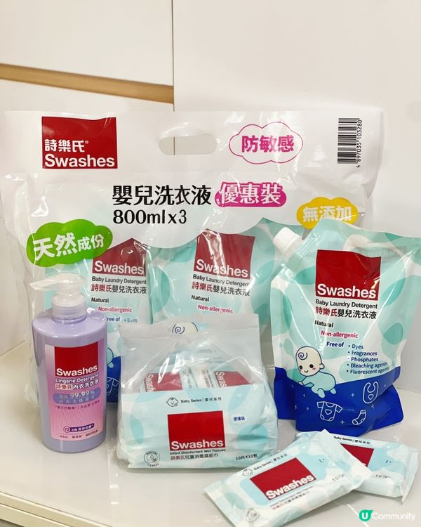 守護媽媽同BB衛生既好物推介🙌💕